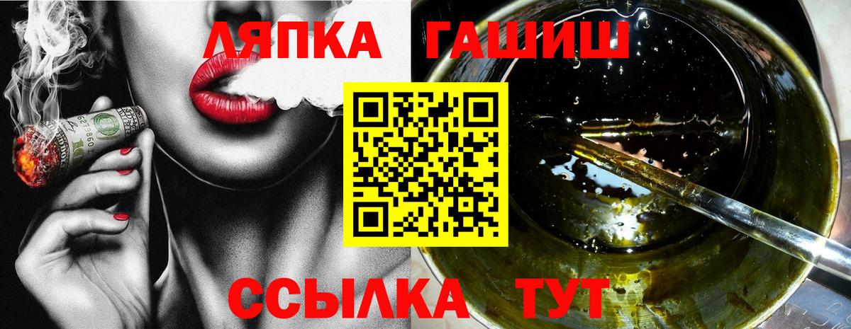 ГАШИШ гашик Самара