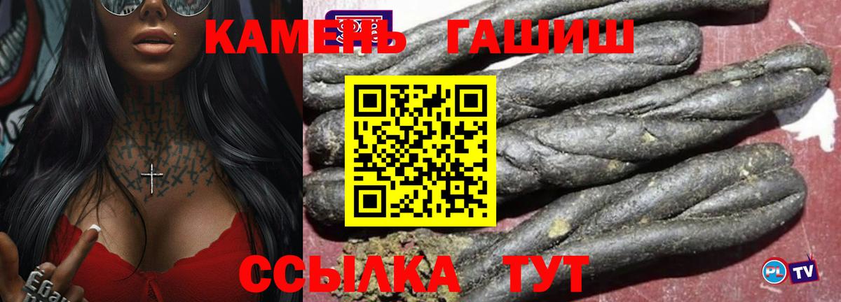 ГАШИШ VHQ  Вход с VPN  Самара 