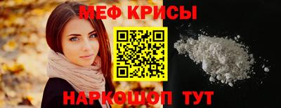 Альфа ПВП Рыбинск