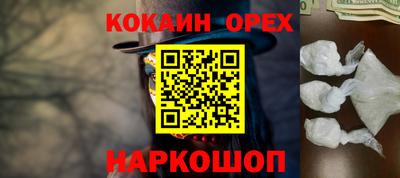 гашик Рузаевка