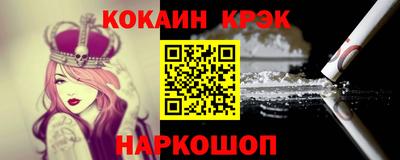 гашик Рузаевка