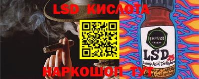 амф Рязань