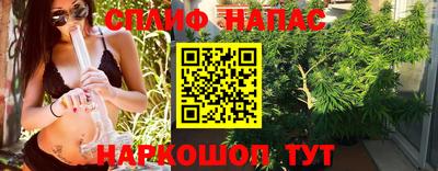 гашик Рузаевка