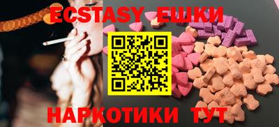 гашик Рузаевка