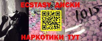 Альфа ПВП Рыбинск