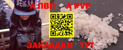 гашик Рузаевка