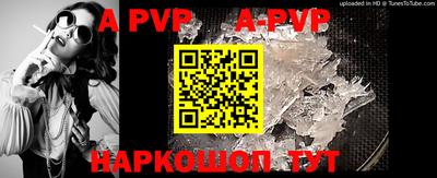 гашик Рузаевка