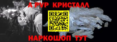 Альфа ПВП Рыбинск