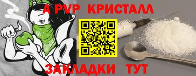 амф Рязань