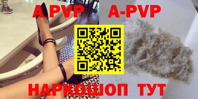 гашик Рузаевка