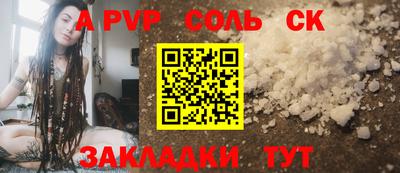 гашик Рузаевка