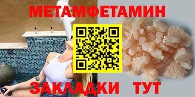 амф Рязань