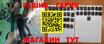 гашик Рузаевка