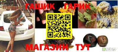 гашик Рузаевка