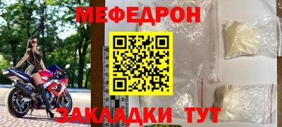 амф Рязань