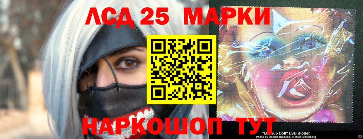 Самара  Лсд 25 экстази кислота  hydra сайт  Вход с VPN 
