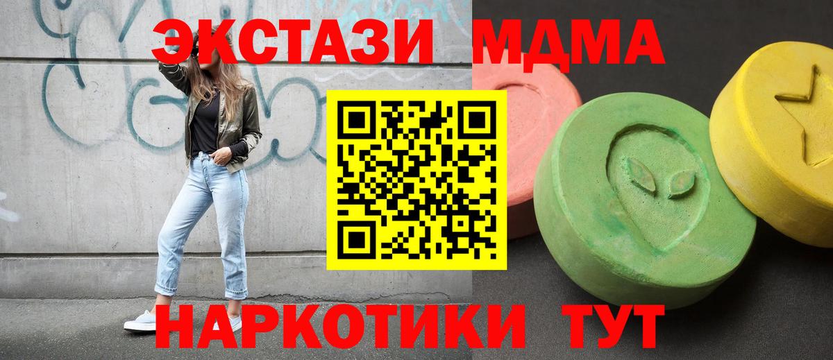 MDMA VHQ Самара
