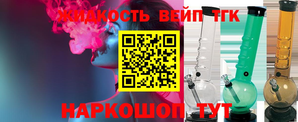 Самара  ТГК гашишное масло  Вход с VPN 