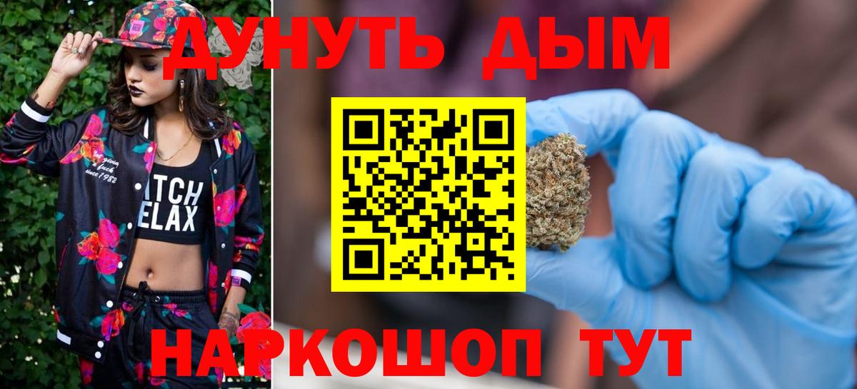 Шишки марихуана марихуана  Марихуана OG Kush  Бошки марихуана MAZAR  Вход с VPN  Марихуана индика  Самара 