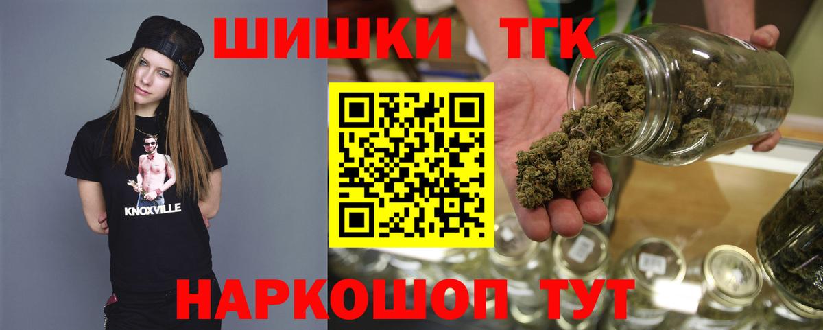 Каннабис планчик Самара